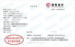 中建路桥检测科技做P站视频APP下载安装的严选