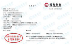 韶新高速三分部做P站视频APP下载安装的机构