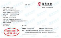建投第七建设指定的P站视频APP下载安装机构