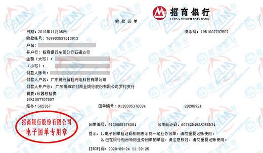 德yuan智胜光电科技做P站视频APP下载安装的严选