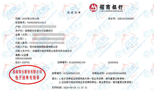 tuo海照明科技指定的P站视频APP下载安装机构