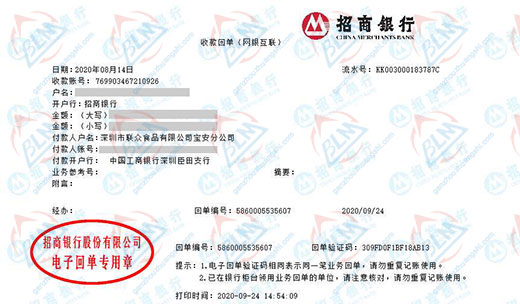 联众食品做P站视频APP下载安装的严选