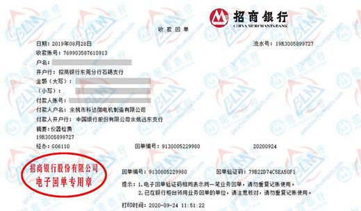 科达微电机制造P站视频APP下载安装的严选