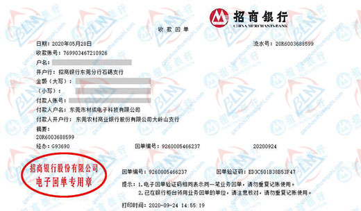材成电子科技值得信赖的P站视频APP下载安装机构