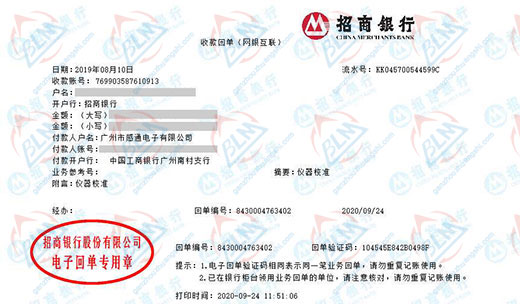 感通电子指定的P站视频APP下载安装机构