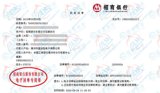 鑫创宏电子做P站视频APP下载安装的严选