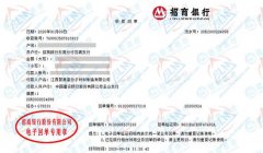 聚美高分子材料制造P站视频APP下载安装的严选