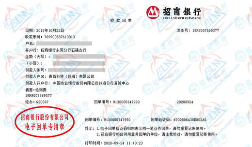 青佰科技做P站视频APP下载安装的严选