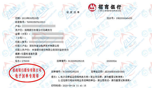 奋达电声技术做P站污视频APP免费在线全集的选择