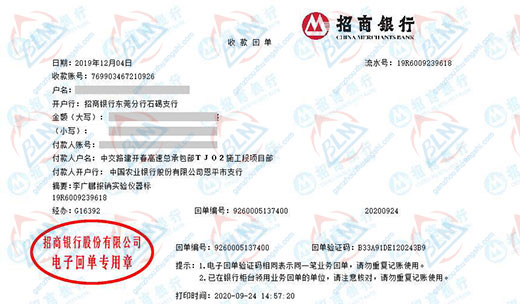 建筑工程行业做P站污视频APP免费在线全集的选择