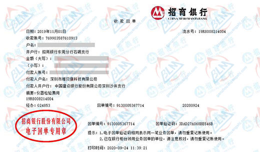 雅贝康科技做P站污视频APP免费在线全集的严选